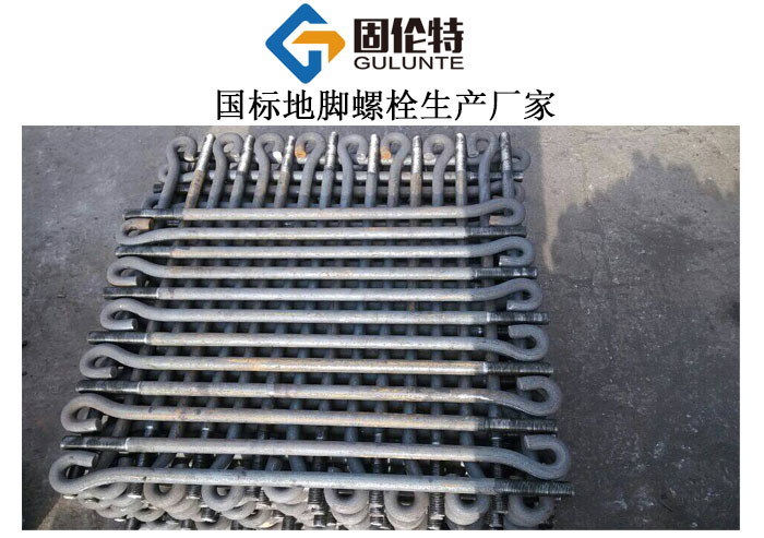 q355b地腳螺栓廠家直銷價格