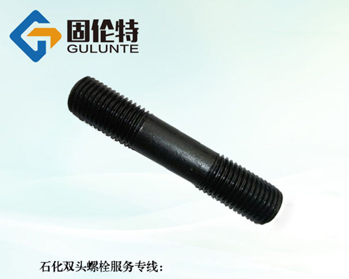 10.9級雙頭螺栓直銷廠家批發(fā)價格