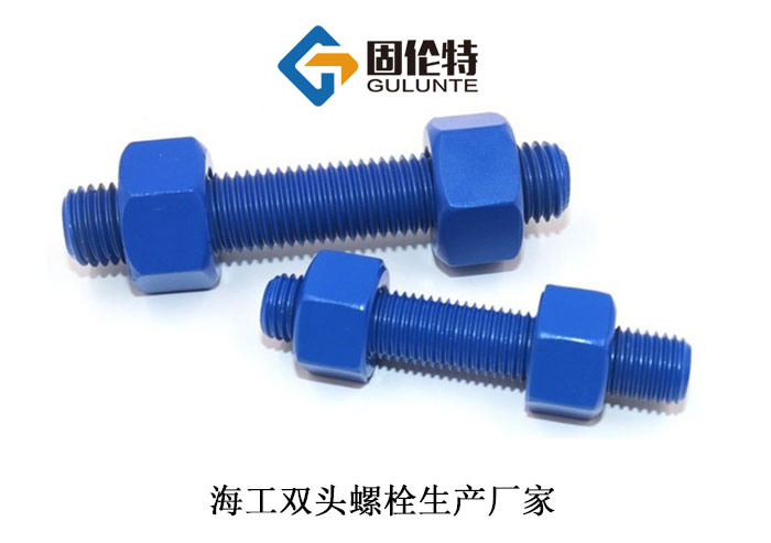 10.9級雙頭螺栓價格