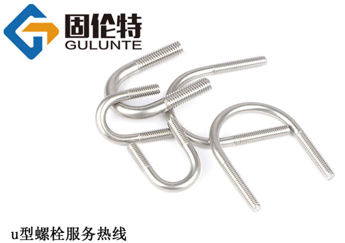 國(guó)標(biāo)u型螺栓型號(hào)